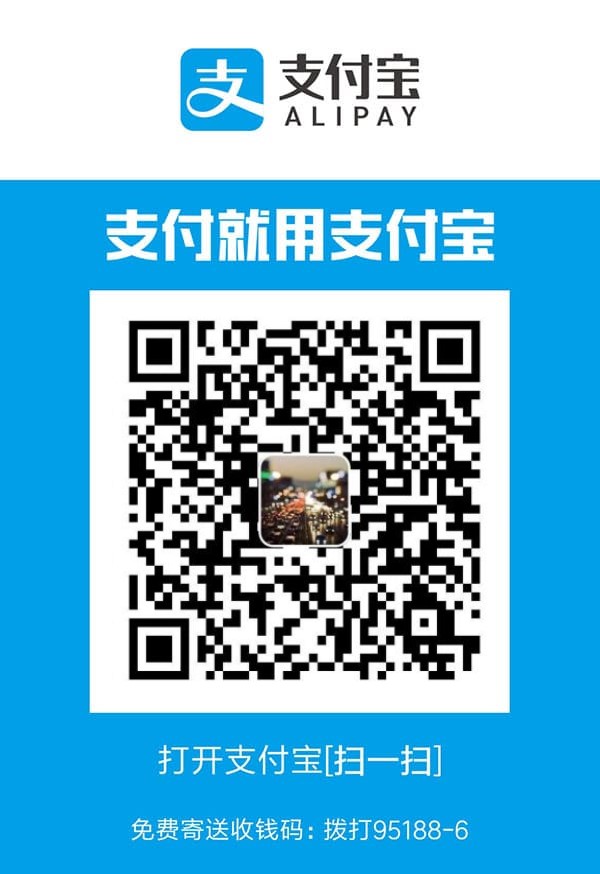 支付宝支付