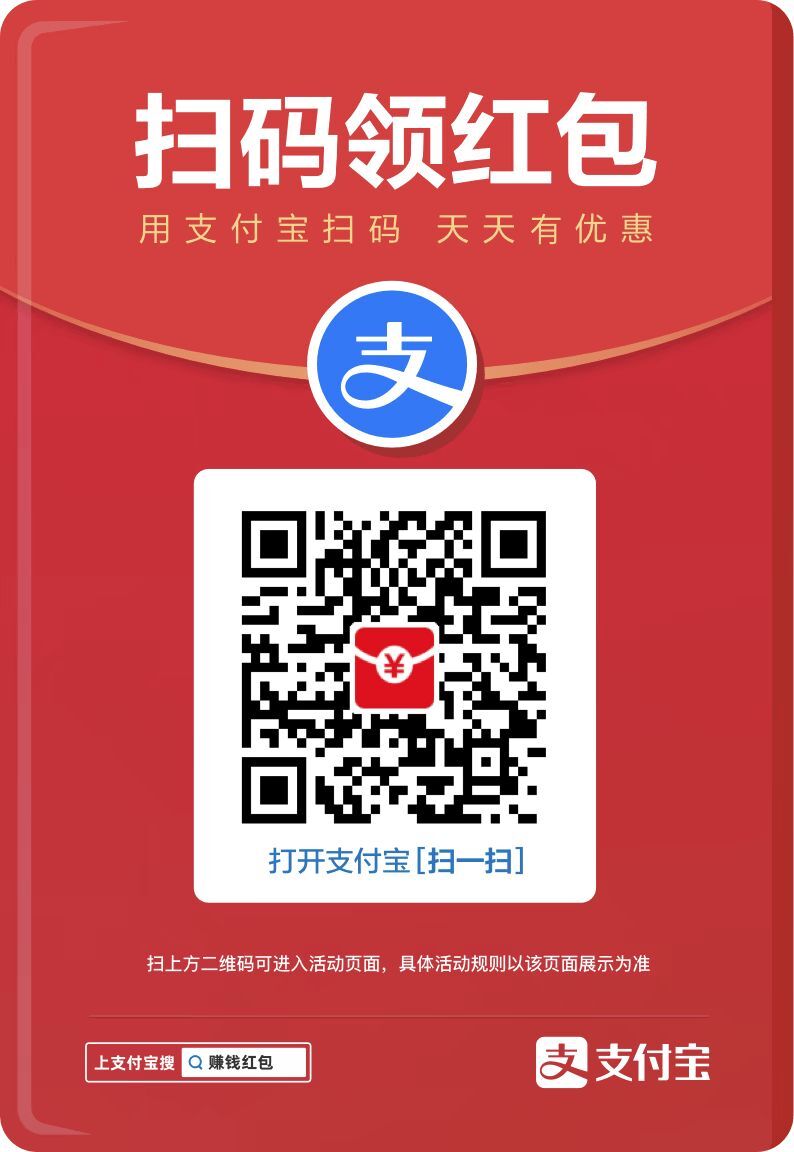 红包